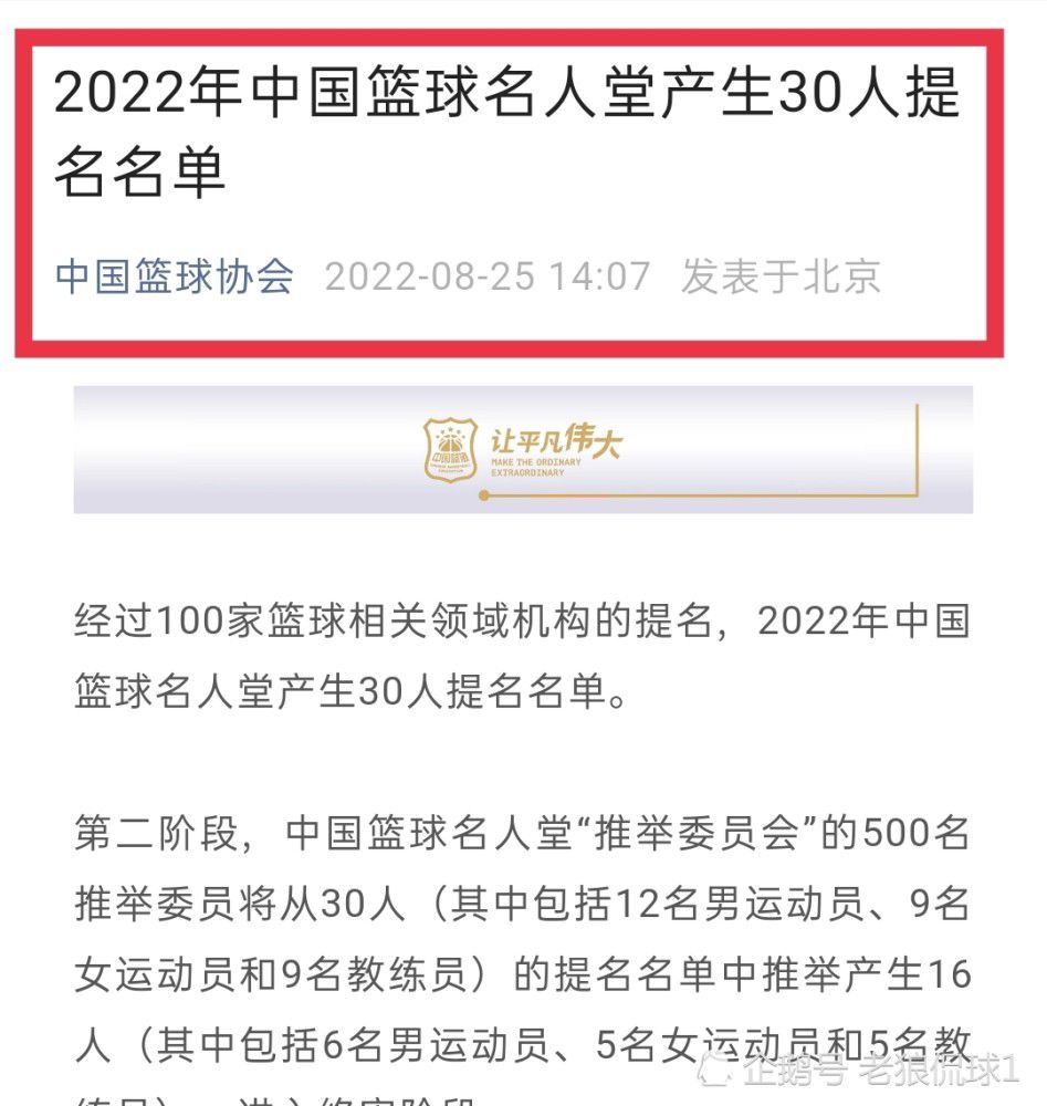 不过尤文球迷对贝纳德斯基的发言以及贝纳德斯基可能回归似乎并不热烈欢迎。